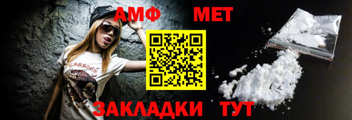 АМФ VHQ Коммунар
