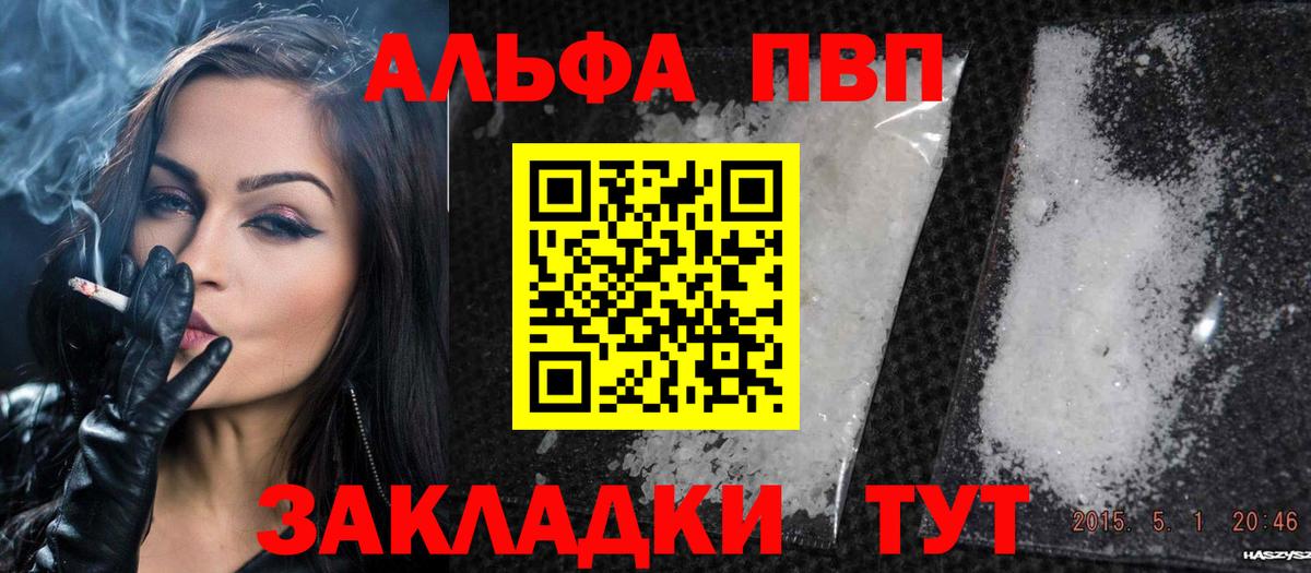 дарнет шоп  Альфа ПВП крисы CK  Вход с VPN  Alpha PVP крисы CK  Коммунар 