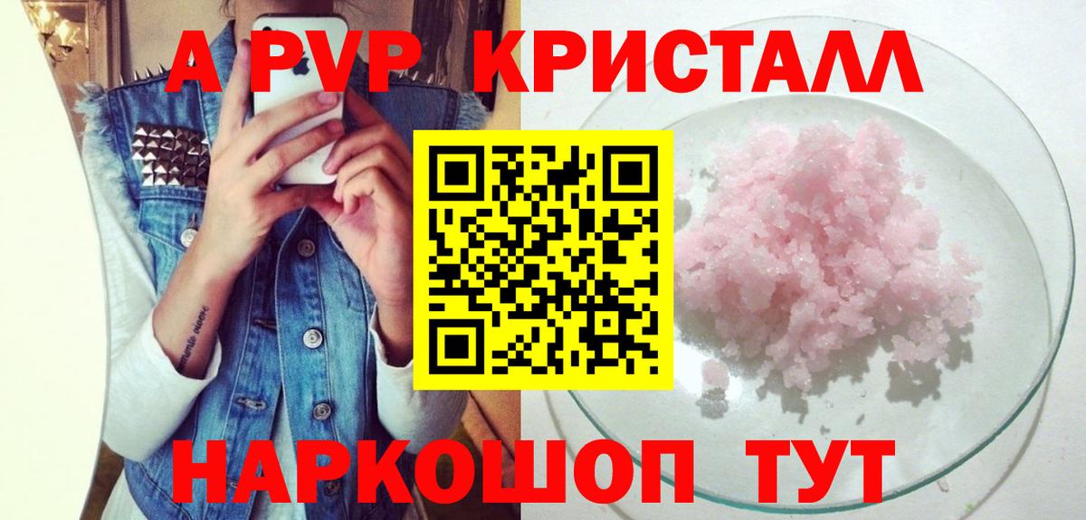Коммунар  LSD-25  NBOMe  МДМА  Марихуана  Вход с VPN  Экстази  Кокаин  Меф кристаллы 