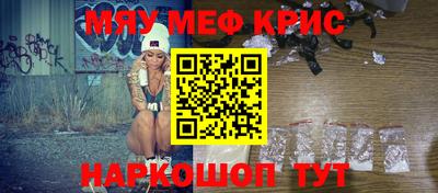 спиды Бугуруслан