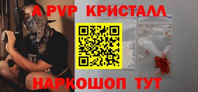 ALPHA PVP Бузулук