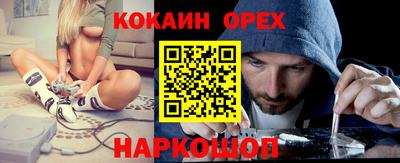 прущая мука Будённовск