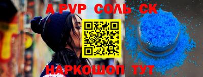 спиды Бугуруслан
