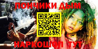 ALPHA PVP Бузулук