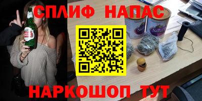 ALPHA PVP Бузулук