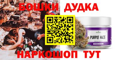 спиды Бугуруслан