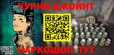 ALPHA PVP Бузулук