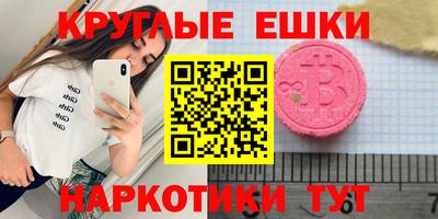 прущая мука Будённовск
