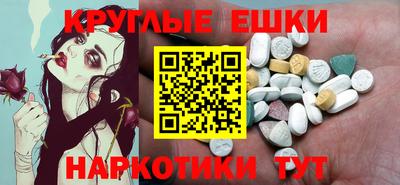 ALPHA PVP Бузулук