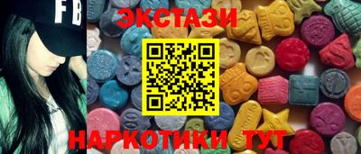 спиды Бугуруслан