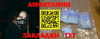 спиды Бугуруслан