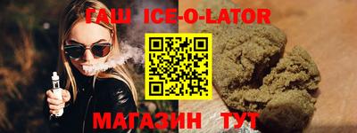 ALPHA PVP Бузулук