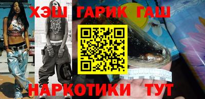 ALPHA PVP Бузулук