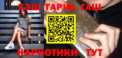 ALPHA PVP Бузулук