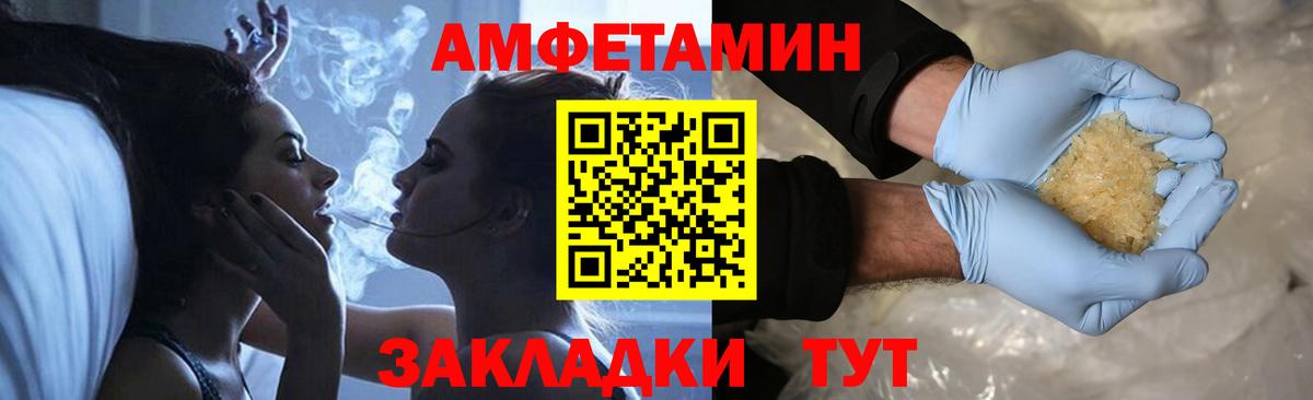 Первитин кристалл Коммунар