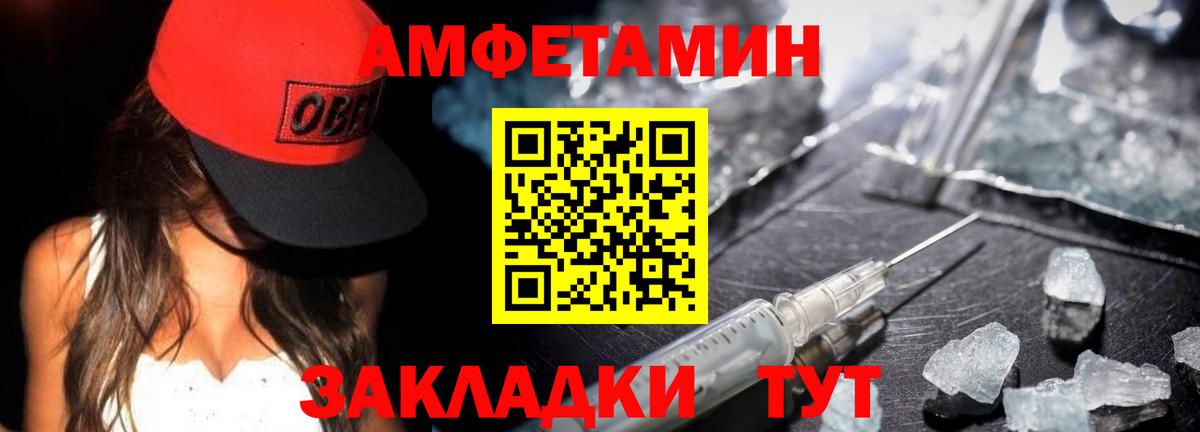 Первитин  Вход с VPN  Коммунар  Первитин кристалл 