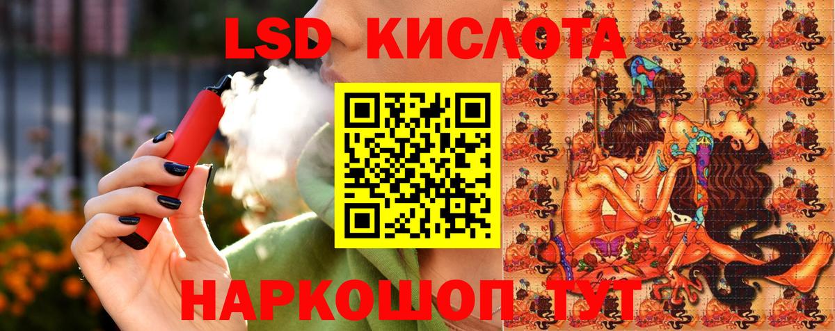 Марки 25I-NBOMe 1,5мг  Вход с VPN  Марки 25I-NBOMe 1,5мг  купить закладку  Коммунар 