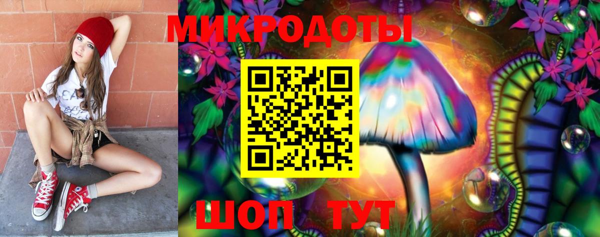 купить наркотик  Псилоцибиновые грибы мицелий  Вход с VPN  Псилоцибиновые грибы GOLDEN TEACHER  Коммунар 
