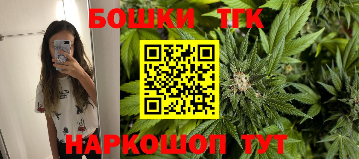 Марихуана SATIVA & INDICA  Бошки марихуана THC 21%  Вход с VPN  Коммунар 